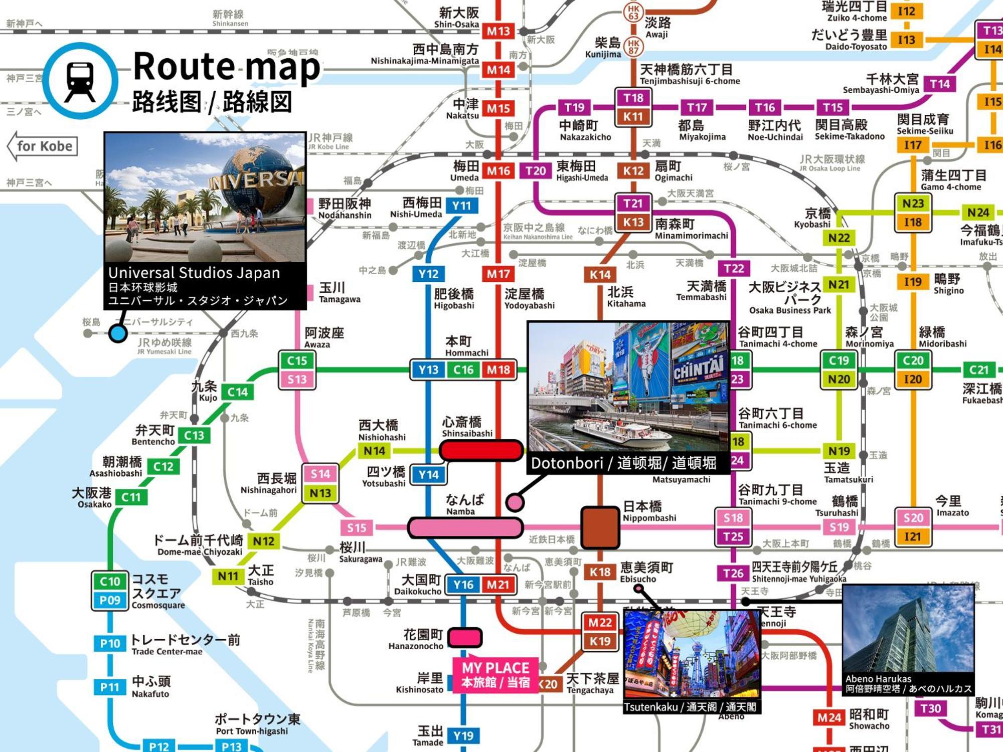 大阪Fds Dernier公寓 外观 照片